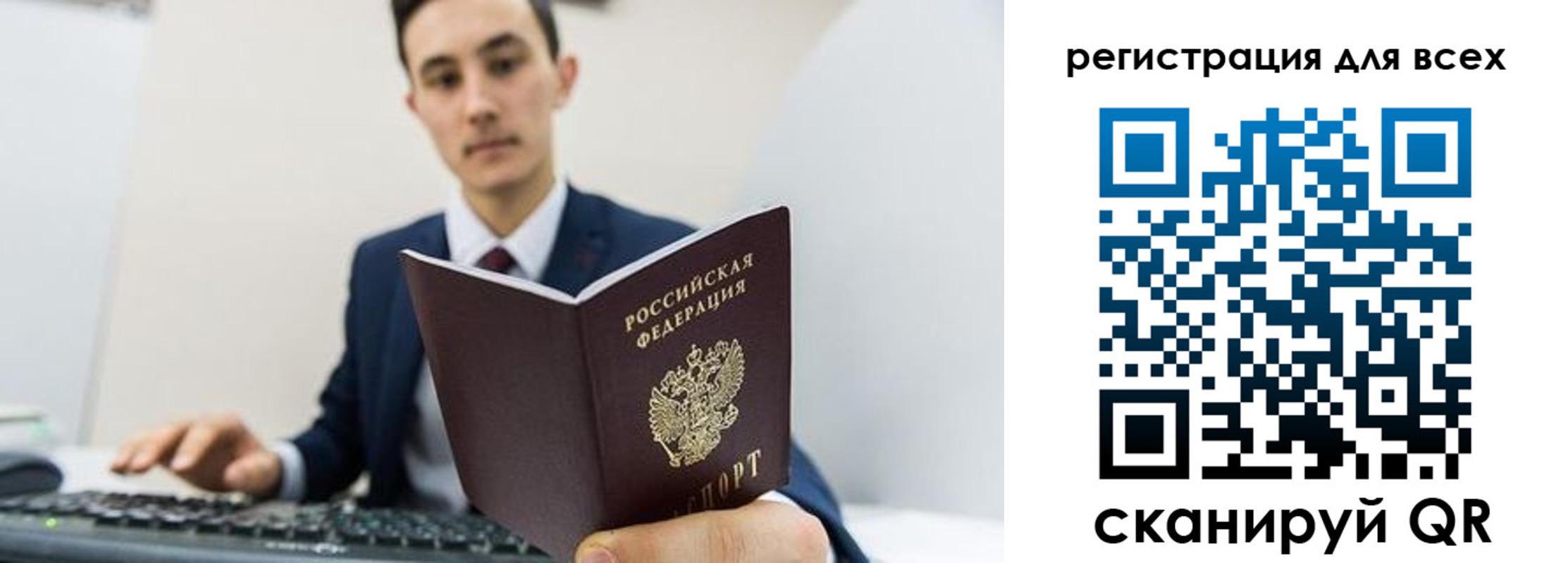 временная регистрация законно в Владимирской области