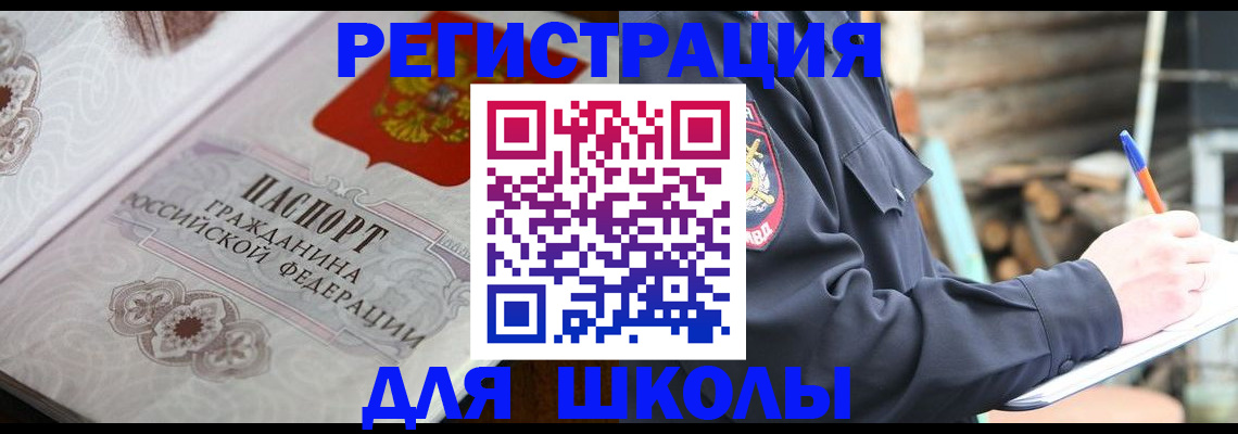 найти адрес прописки в Владимирской области
