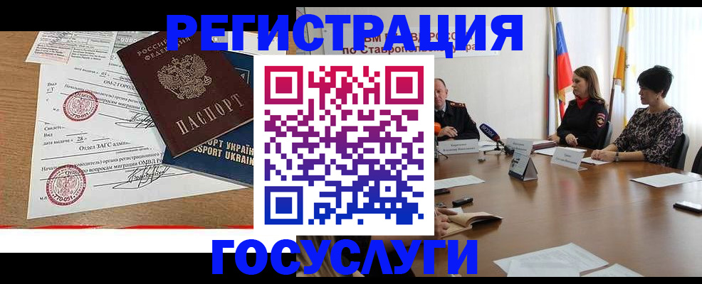 прописка паспорт в Владимирской области