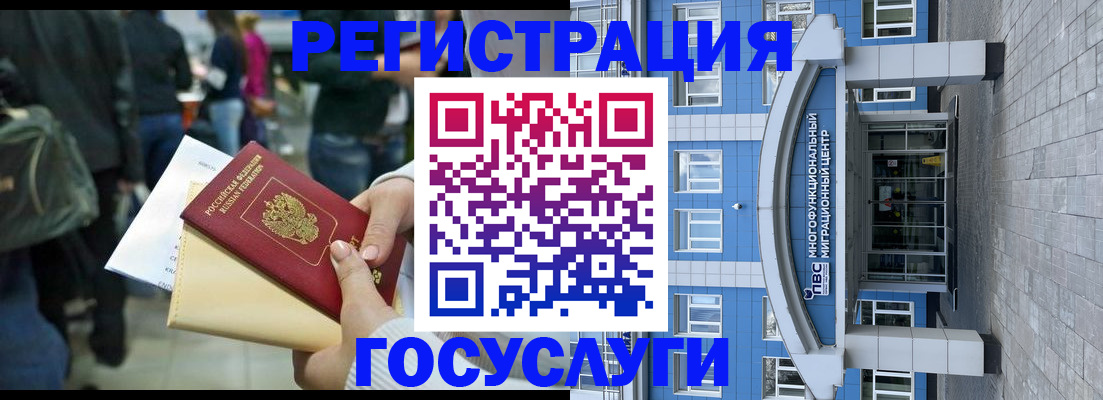 временная регистрация собственник в Владимирской области