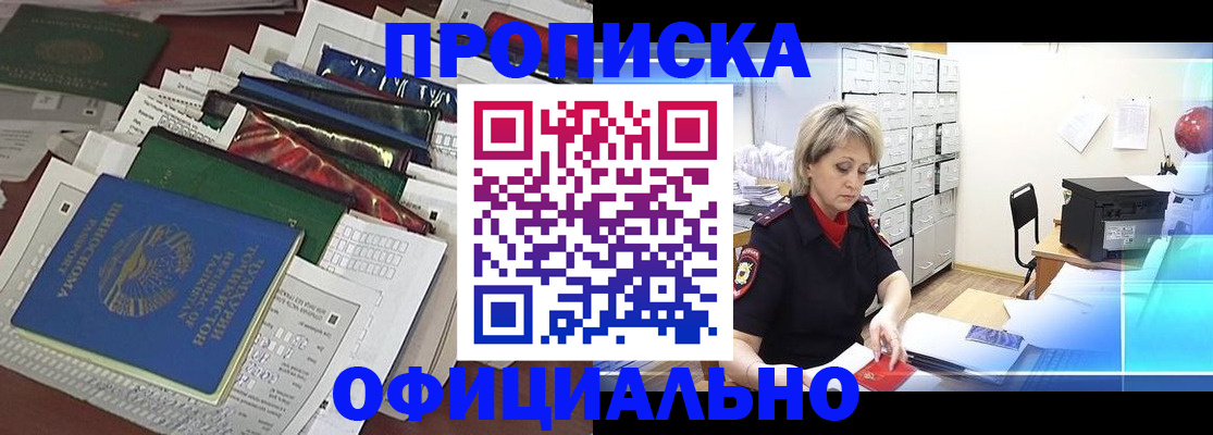 регистрация для школы в Владимирской области