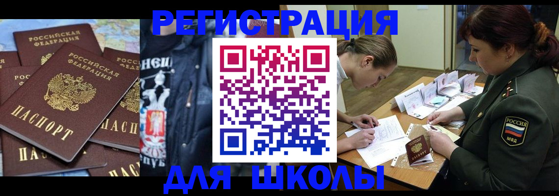 прописка в квартире в Владимирской области